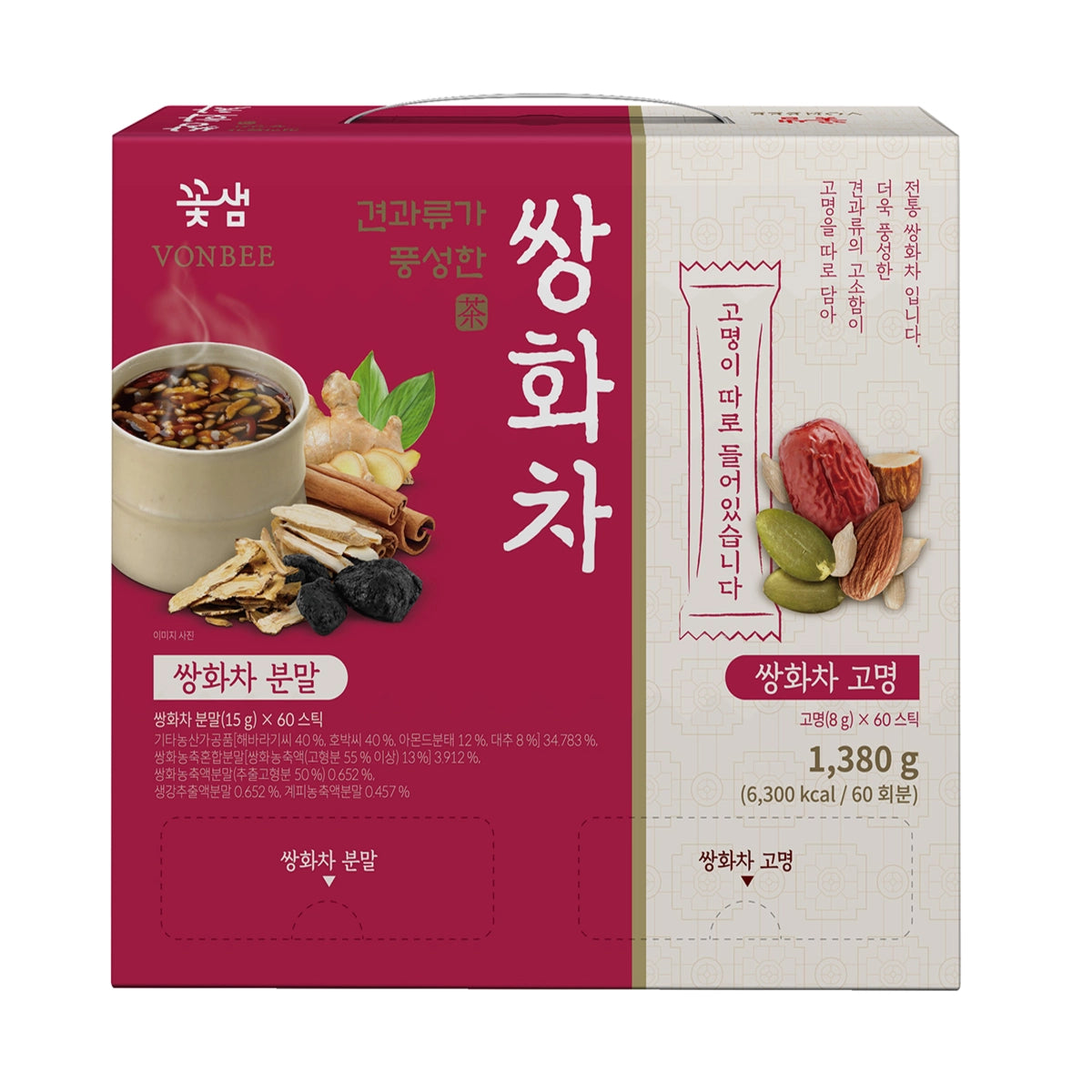 Vonbee (Bonbi) Nut-Rich Ssanghwacha | Korean Herbal Tea with Mixed Nuts (60 Packs)