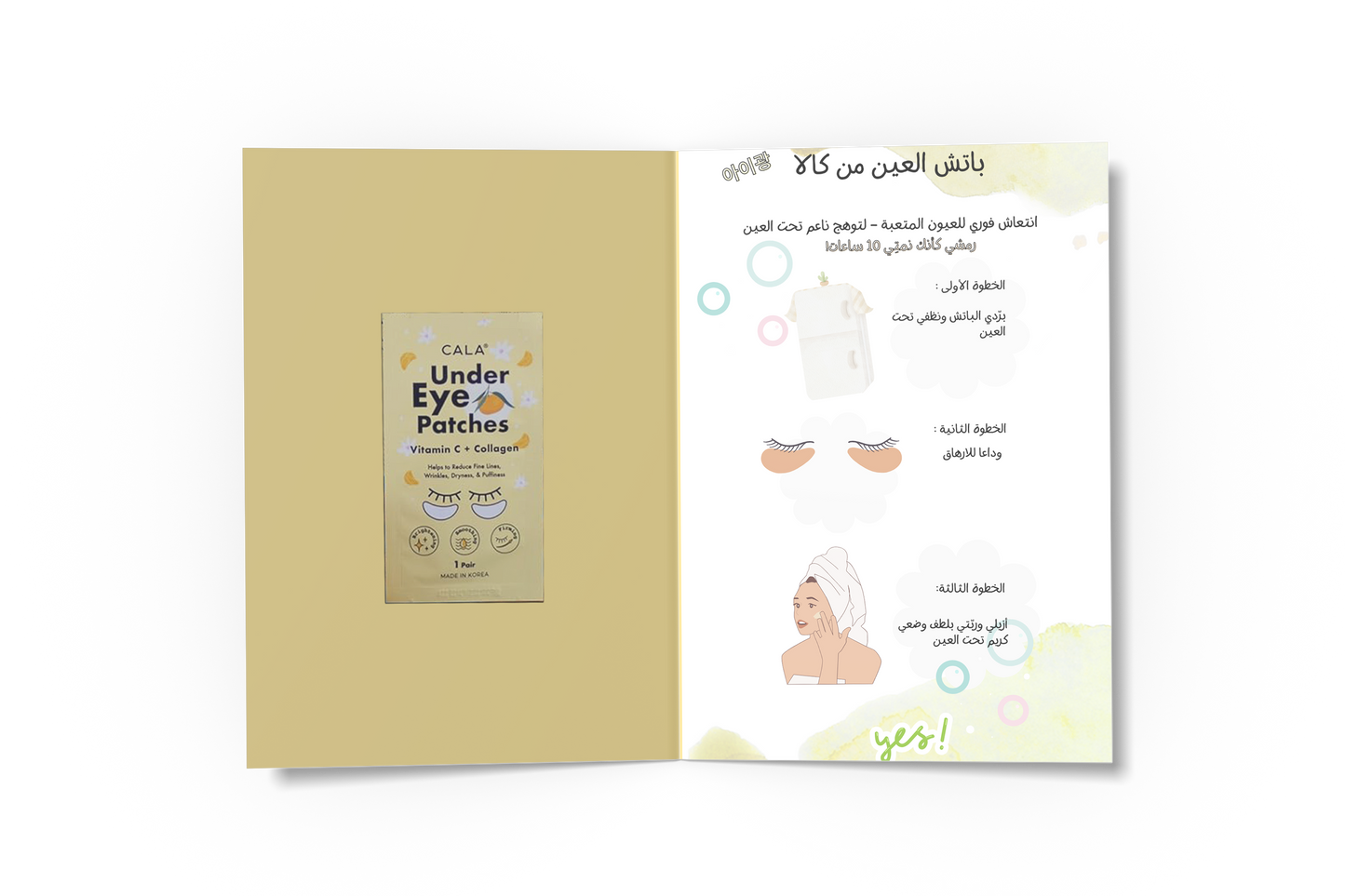 Cala collagen @ gold hydrogel undereye patches