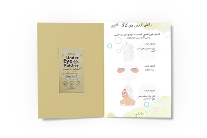 Cala collagen @ gold hydrogel undereye patches