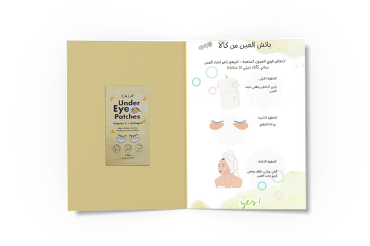 Cala collagen @ gold hydrogel undereye patches